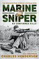 He's silent, invisible. He lies in one position for days, barely twitching a muscle, able to control his heartbeat and breathing. His record has never been matched: 93 confirmed kills. This is the story of Sergeant Carlos Hathcock, Marine sniper, legend of military lore.