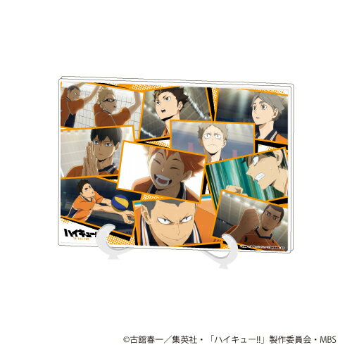 アクリルアートボード(A5サイズ)ハイキュー!!」01/学校別場面写ver. 烏野【グッズ】