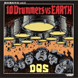 10 Drummers vs EARTH(CD+DVD)
