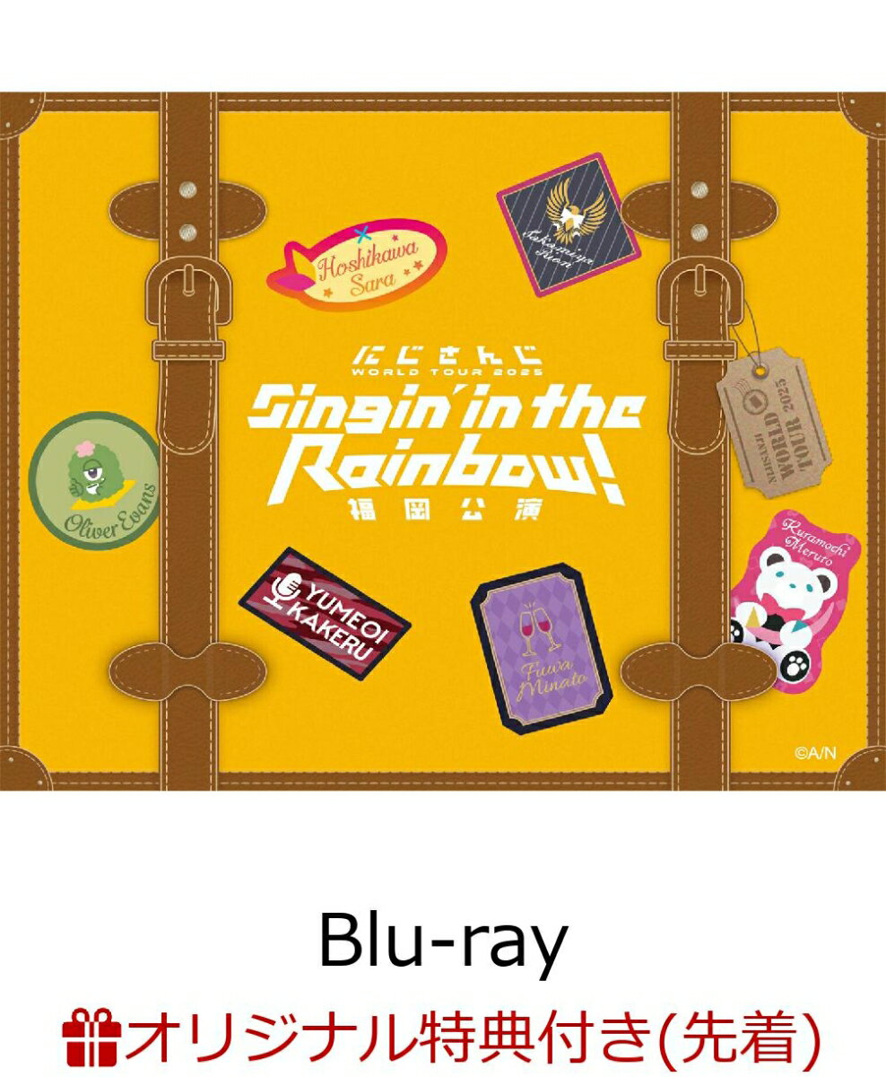 【楽天ブックス限定先着特典】にじさんじ WORLD TOUR 2025 Singin’ in the Rainbow！福岡公演(通常盤)【Blu-ray】(アクリルキーホルダー) 鷹宮リオン