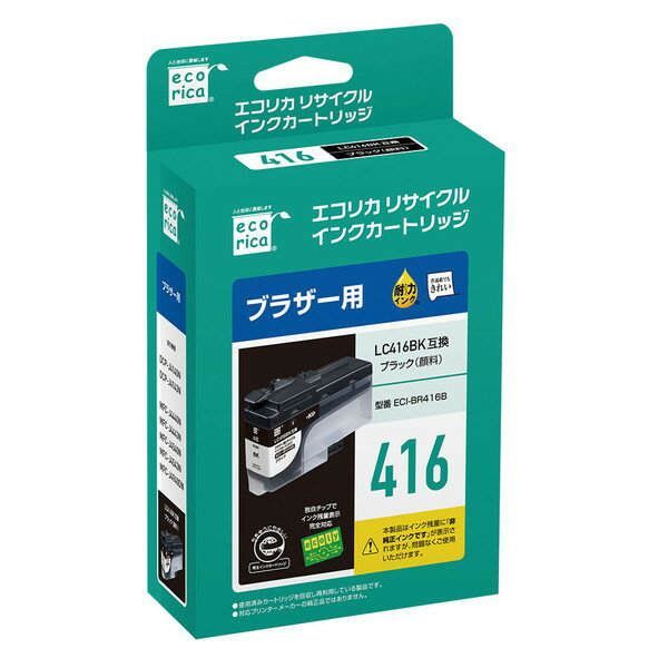 ブラザー　LC416　シリーズ　LC416BK　リサイクルインク　ブラック　顔料
対応機種：DCP-J4140N、J4143N、MFC-J4440N、J4443N、J4540N, J4543N, J4940DN