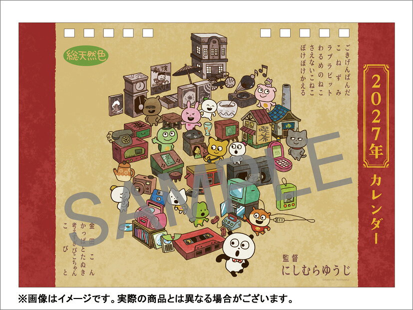 製品画像：23位