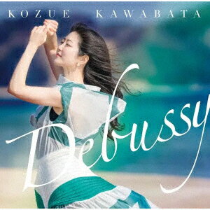 ドビュッシー [ 河端梢 ]