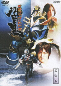 2005年1月からテレビ朝日系で放映の、仮面ライダー・シリーズ第6作。主役に抜擢された細川茂樹が日本古来の“鬼”に変身、清めの音を駆使して妖怪たちを退治してゆく異色のストーリー。