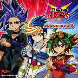 遊☆戯☆王アーク・ファイブ SOUND DUEL3 [ (キッズ) ]