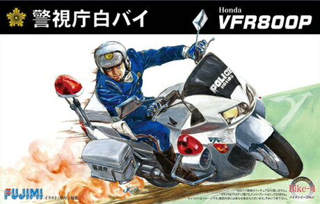 1/12 バイクシリーズ Honda VFR800P 白バイ 【BIKE4】 (プラモデル)