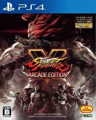 STREET FIGHTER V ARCADE EDITIONの画像