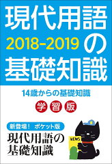 https://thumbnail.image.rakuten.co.jp/@0_mall/book/cabinet/1657/9784426101657.jpg