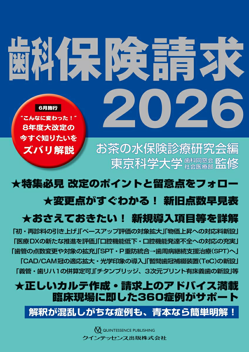 Rakuten