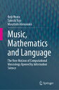 Music, Mathematics and Language: The New Horizon of Computational Musicology Opened by Information S MUSIC & LANGUAGE 2 [ Keiji Hirata ]