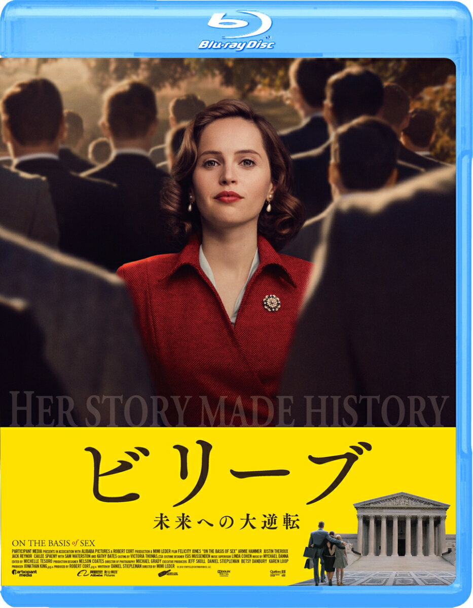 ビリーブ 未来への大逆転【Blu-ray】 [ フェリシティ・ジョーンズ ]