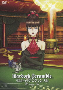Mardock Scramble: The Third Exhaust — Blu-ray/DVD cover