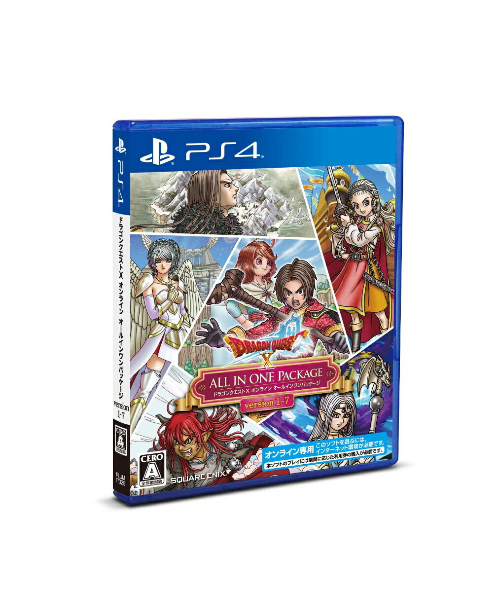 【特典】ドラゴンクエストX　オンライン　オールインワンパッケージ　version 1-7 PS4版(【同梱購入特典】ゲーム内アイテム（黄金の花びら×10）)