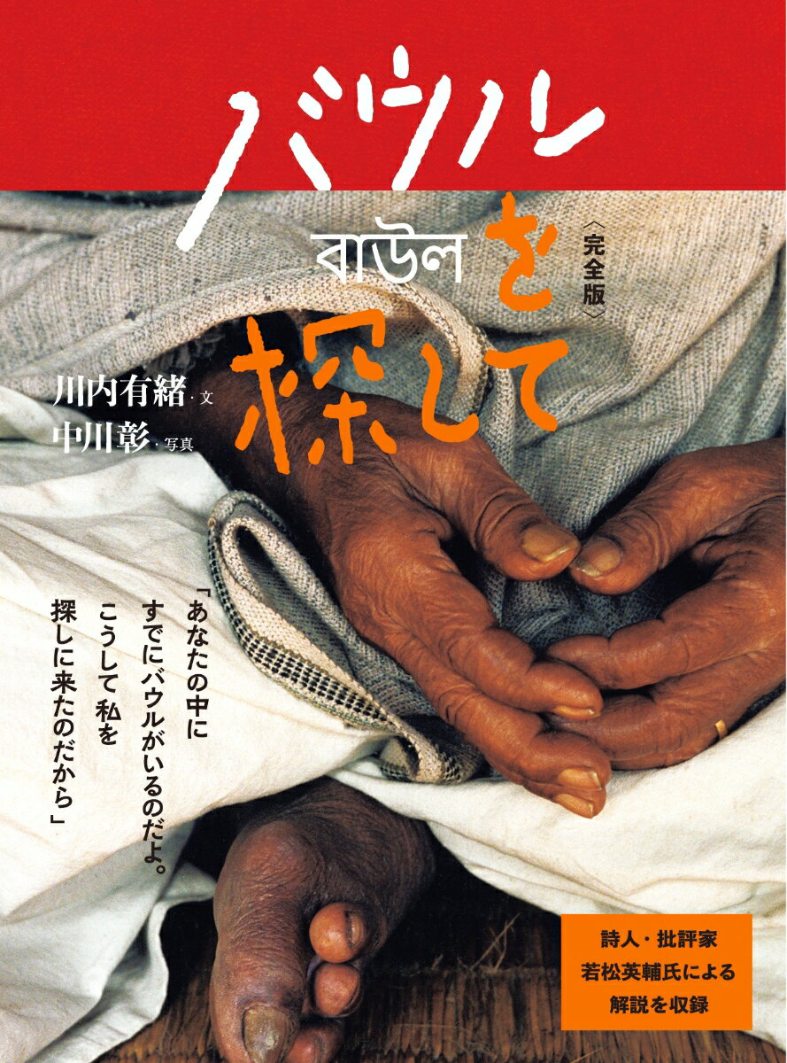 https://thumbnail.image.rakuten.co.jp/@0_mall/book/cabinet/1662/9784990811662.jpg