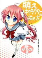 9784798601663 - 2024年イラスト・絵の勉強に役立つ書籍・本まとめ