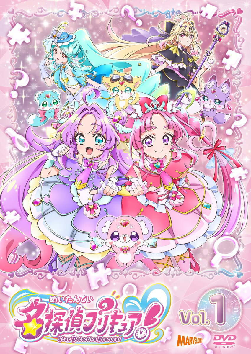 名探偵プリキュア！vol.1
