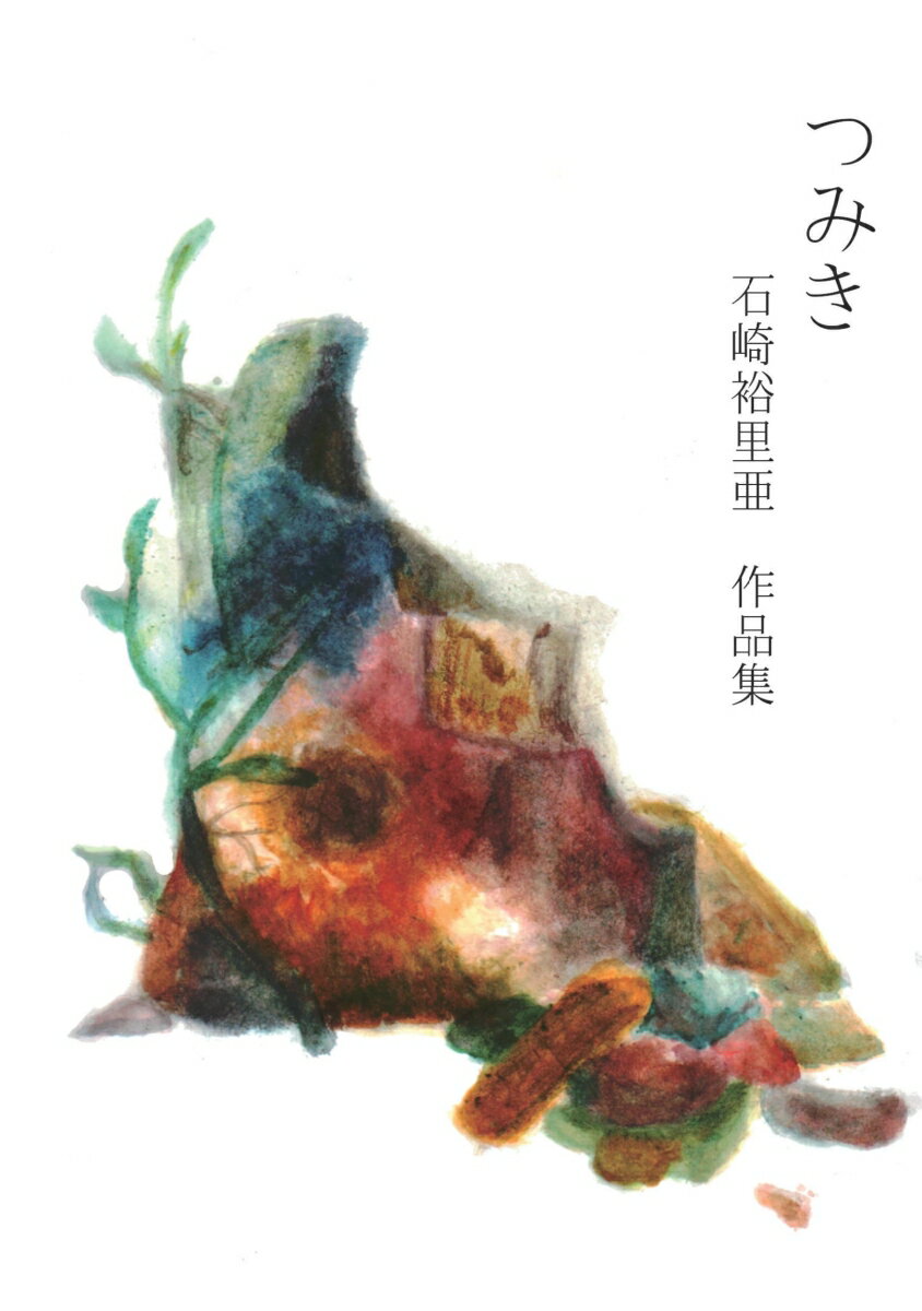【POD】つみき