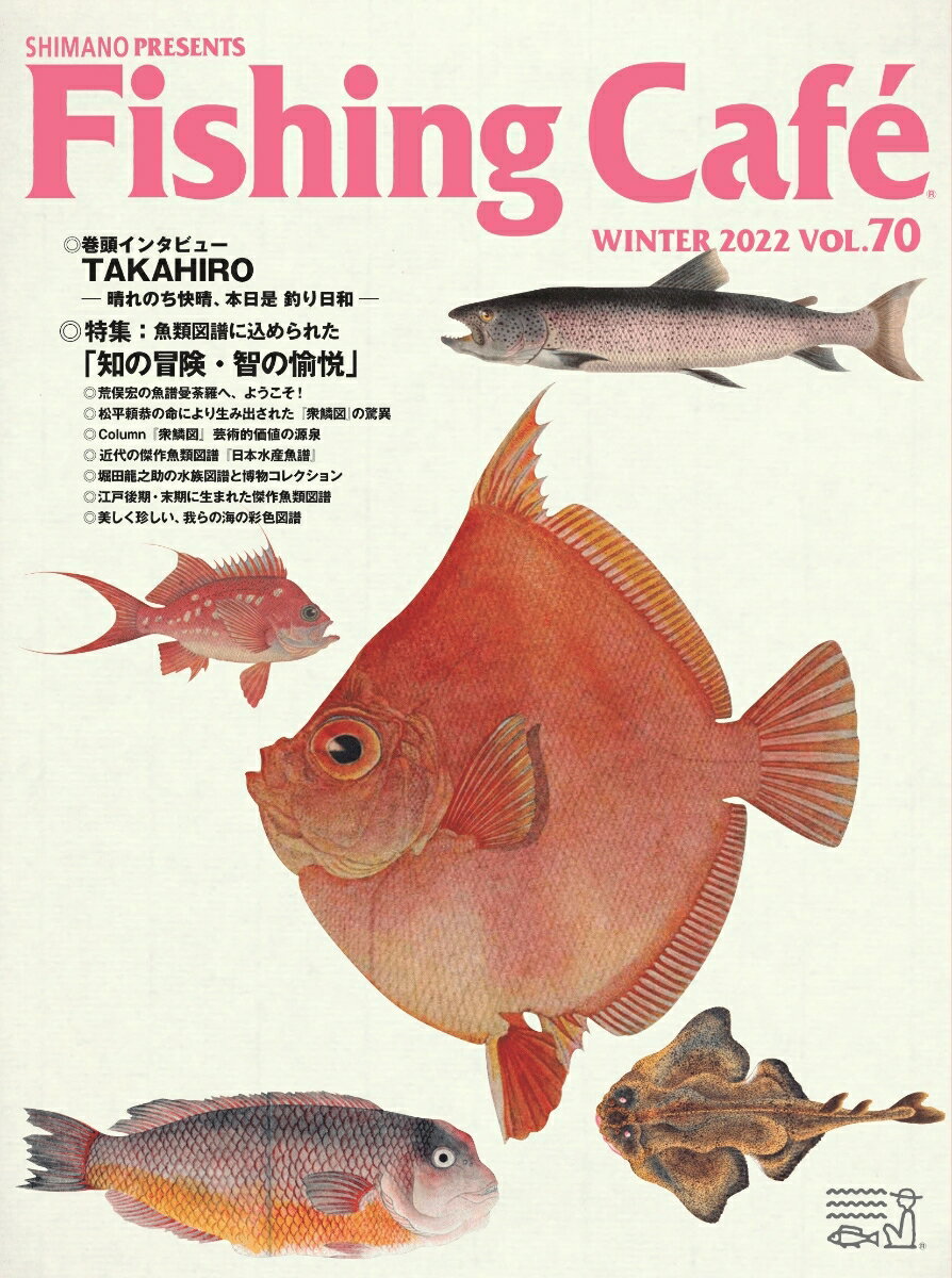 Fishing Café VOL.70