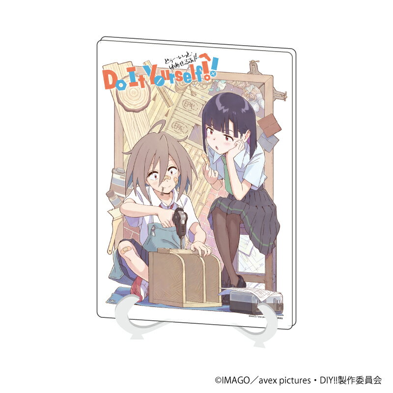 アクリルアートボード(A5サイズ)「Do It Yourself!! -どぅー・いっと・ゆあせるふー」01/ティザービジュアル(公式イラスト)【グッズ】