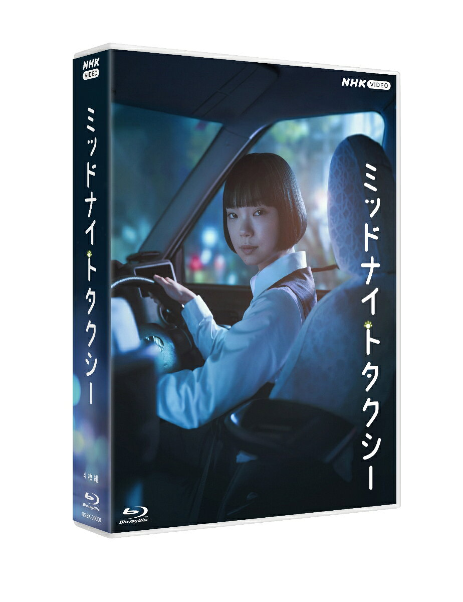ミッドナイトタクシー【Blu-ray】 [ 古川琴音 ]