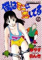 第6巻