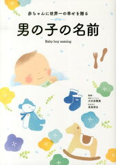 https://thumbnail.image.rakuten.co.jp/@0_mall/book/cabinet/1665/9784522431665.jpg