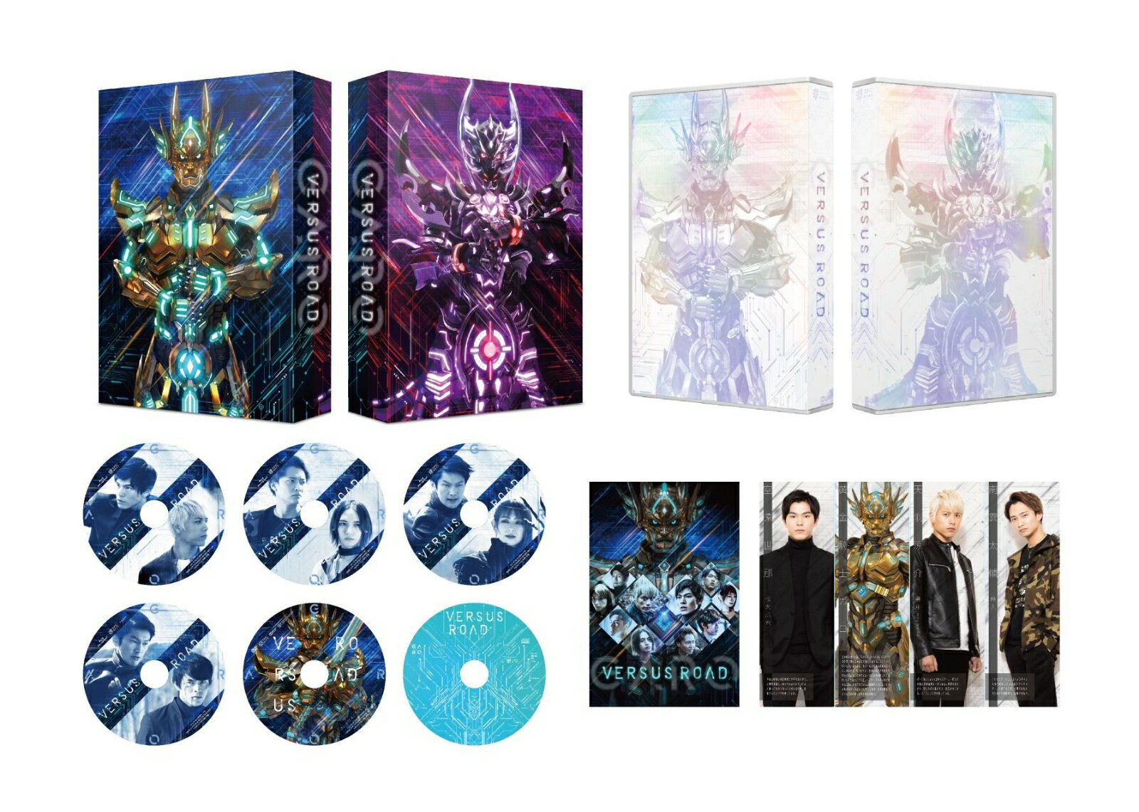 GARO-VERSUS ROAD- DVD BOX 松大航也