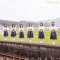 HKT48　14thシングルは、グループ初のW選抜メンバー！
※今作は、通常盤は4形態となります。

HKT48にとって初のリクエストアワーの開催が決定！その投票用のシリアルが封入されます。（今作には、全国握手会イベント参加券は封入されません）
★リクエストアワーとは・・・ファン投票によって選ばれた楽曲をランキング形式でパフォーマンスしていくコンサート。
『HKT48 リクエストアワー セットリストベスト50 2021』／開催日：2021年7/24（土）／会場：福岡国際センター

【14th シングルW選抜メンバー】
＜つばめ選抜＞12名
　栗原紗英、神志那結衣、坂口理子、坂本愛玲菜、田島芽瑠、田中美久、渕上舞、松岡菜摘、松岡はな、村重杏奈、本村碧唯、森保まどか
＜みずほ選抜＞12名
　運上弘菜、小田彩加、堺萌香、武田智加、地頭江音々、豊永阿紀、松本日向、渡部愛加里、石橋颯、上島楓、竹本くるみ、水上凜巳花