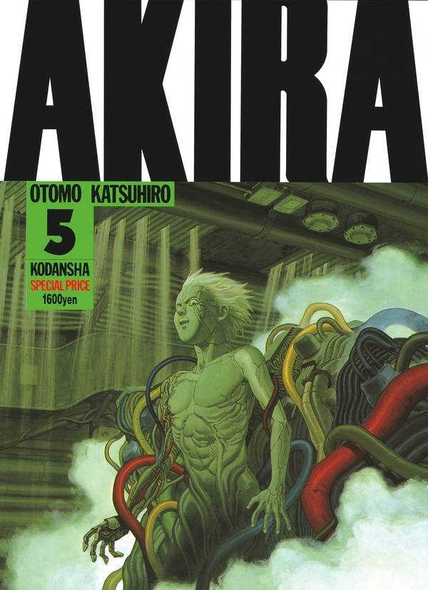 楽天市場】akira5巻(本・雑誌・コミック)の通販 楽天市場】akira5巻(本・雑誌・コミック)の通販