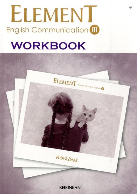 ELEMENT　English　Communication　3　WORKBOOK