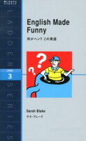 English Made Funny