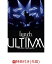 【先着特典】TOUR'21 -ULTIMA- 07.14 LINE CUBE SHIBUYA(A4クリアファイル)