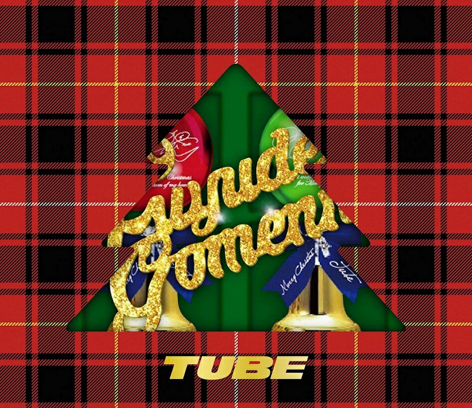 灯台 (初回生産限定盤A CD＋TUBE特製クリスマスオーナメントセット) [ TUBE ]