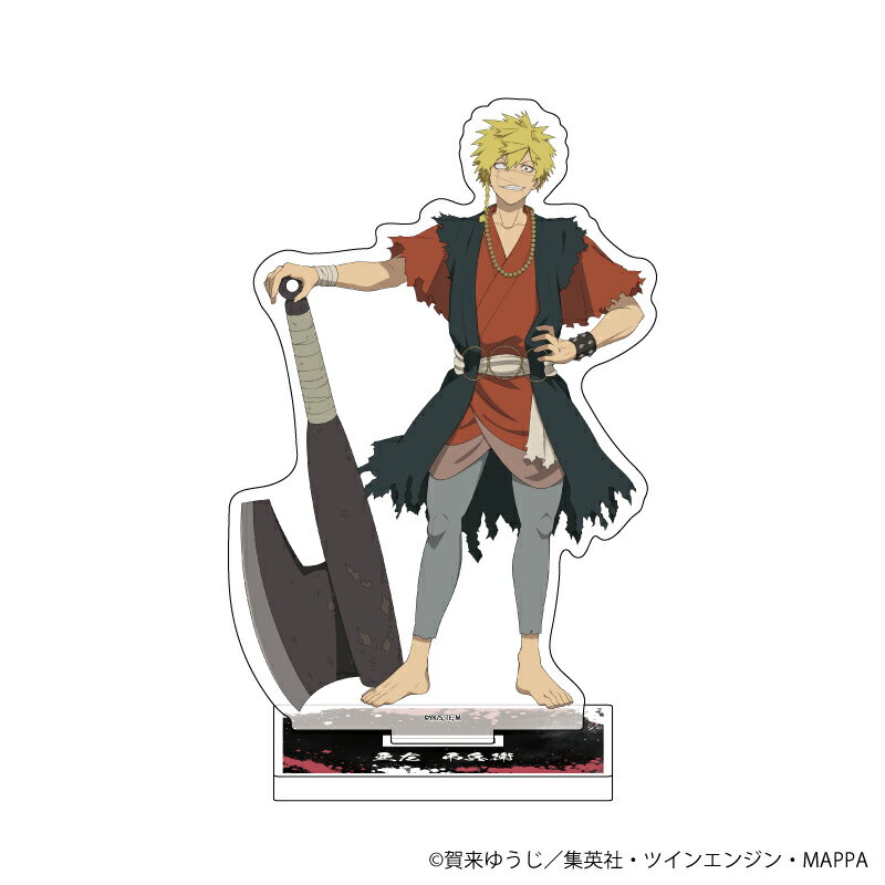 キャラアクリルフィギュア「地獄楽」04/弔兵衛(描き下ろしイラスト)【グッズ】