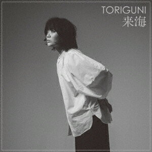 TORIGUNI【アナログ盤】