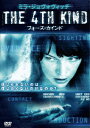 THE 4TH KIND フォース・カインド [ ミ