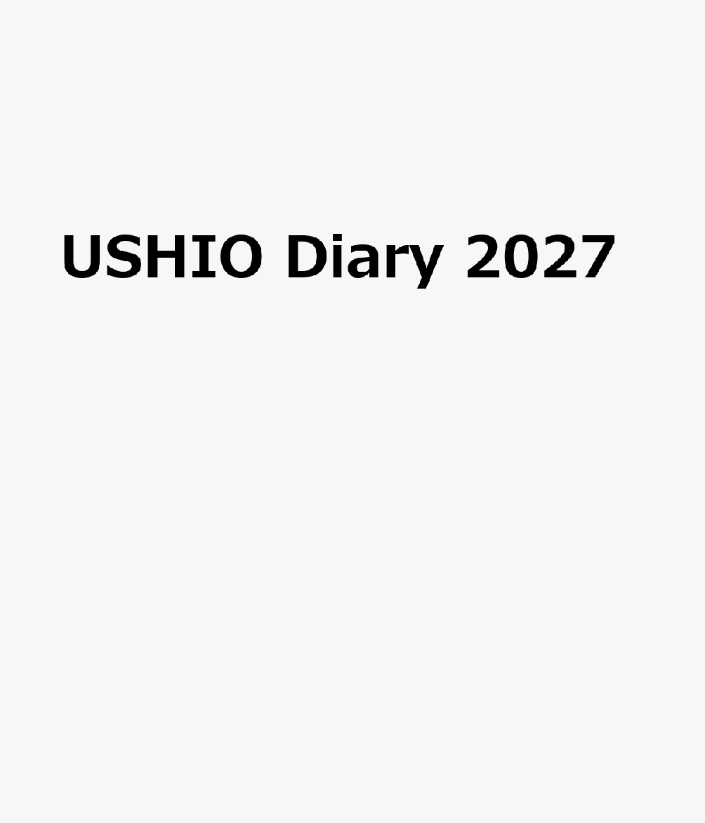 USHIO Diary 2027