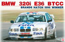 1/24 シリーズ BMW 320i E36 1996 BTCC ブランズハッチ ウィナー 【BX24045】 (プラスチックモデルキット)