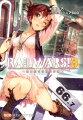 RAIL　WARS！（3）