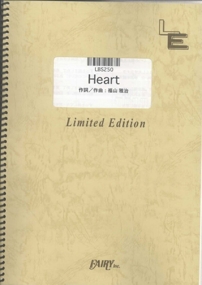 LBS250　Heart／福山雅治