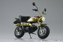 1/12 完成品バイク Honda モンキー・リミテッド モンキーゴールド (塗装済み完成品)