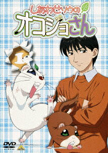 Shiawase Sou no Okojo-san — Blu-ray/DVD cover