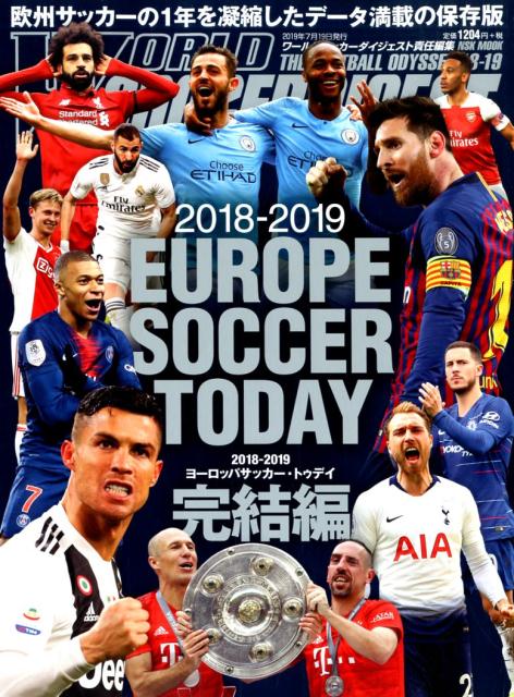EUROPE SOCCER TODAY完結編（2018-2019）