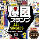 ゴールデン☆ベスト 爆風スランプ ALL SINGLES（完全生産限定2CD） [ 爆風スランプ ]