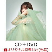 【楽天ブックス限定先着特典】CUTLERY (CD＋DVD)(ポストカード［E］)