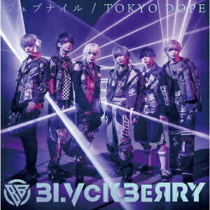 ジュブナイル/TOKYO DOPE