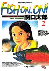 Fish on，on！（2）