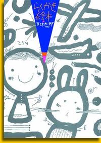 �ڳ�ŷ����ۿƻҤ�ͷ�٤볨�ܥ��å�