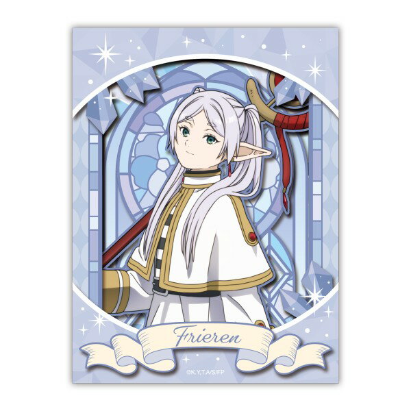 TVアニメ『葬送のフリーレン』 SA-M72　フリーレン　ペーパーシャドーアート