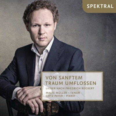 【輸入盤】優しい夢に包まれて〜リュッケルトの詩による歌曲集　マルテ・ミュラー、ゲッツ・パイアー